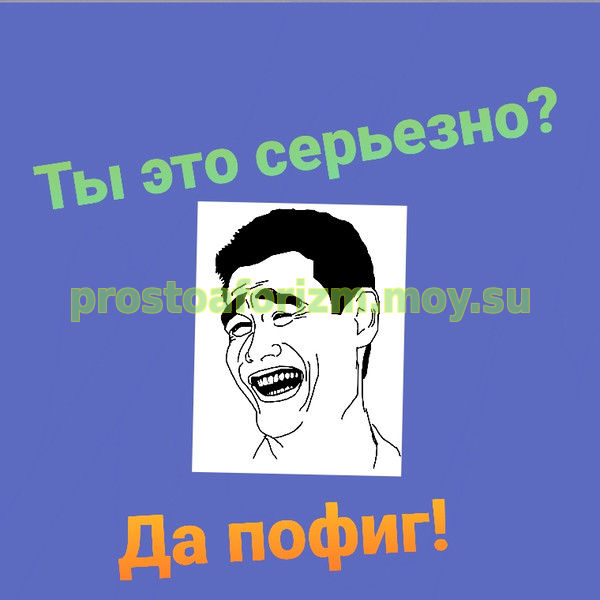 картинки веселые